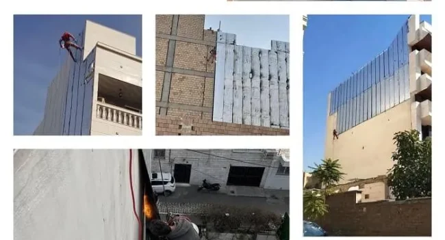 نصب ایزوگام روی دیوار عمودی آجری بلوکی سفالی و سیمان سفید