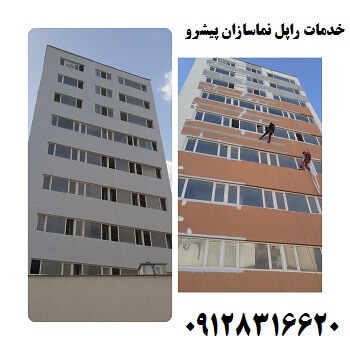 نقاشی نمای بیرونی ساختمان